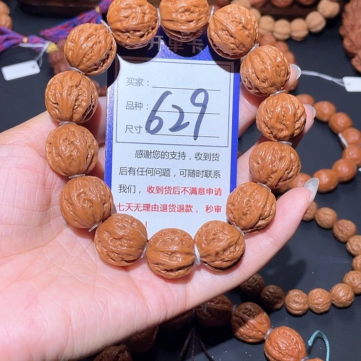 ?****?629粗筋爆肉京八棱手串1.9+