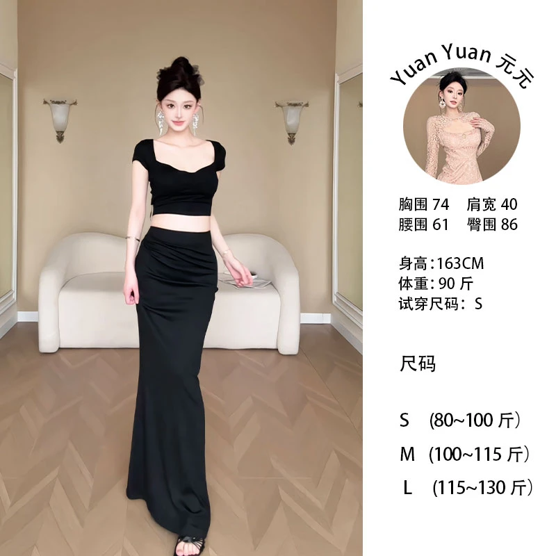 xx/E254 0806-1【Yy】设计感露背辣妹收腰套装女黑色半身裙两件套