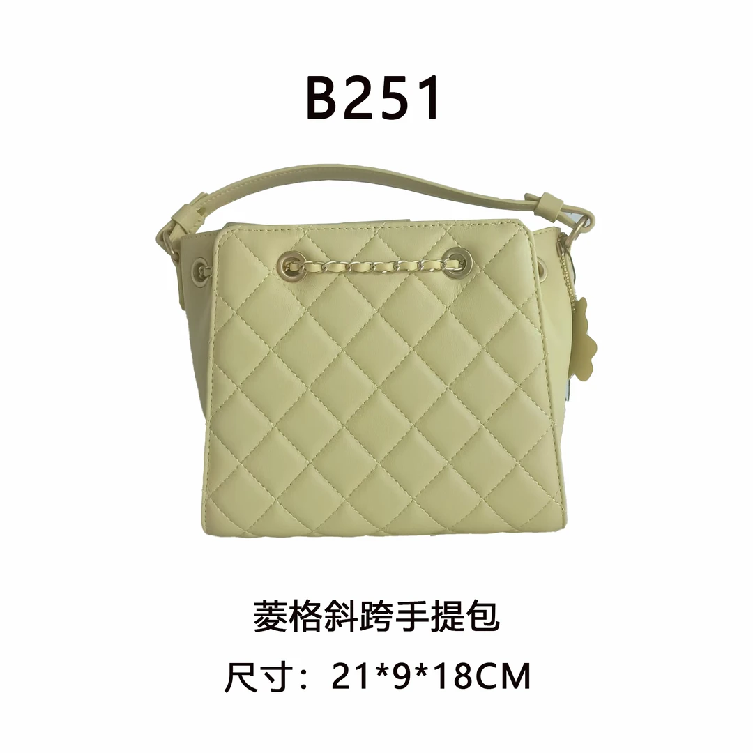 【B251】菱格斜跨手提包（尺寸：21*9*18CM）新款女包小鸡黄色