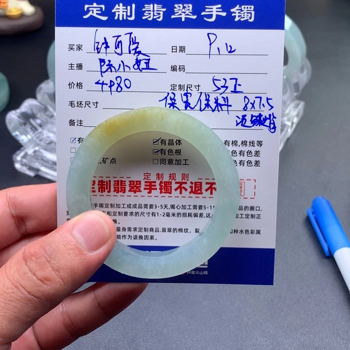 未镶嵌缅怀a货定制毛坯手镯定制翡翠