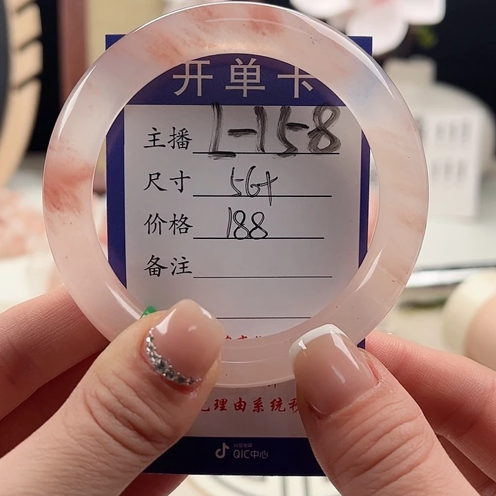 石英质玉手镯未镶嵌