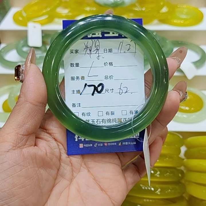 希***望岫玉未镶嵌手镯岫玉