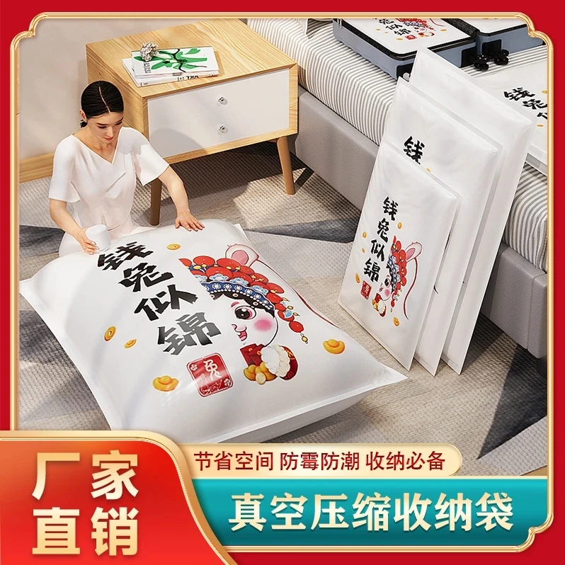 【袋子不够拍这里】单独真空压缩袋 家用防霉防潮防虫电动泵款 脸谱