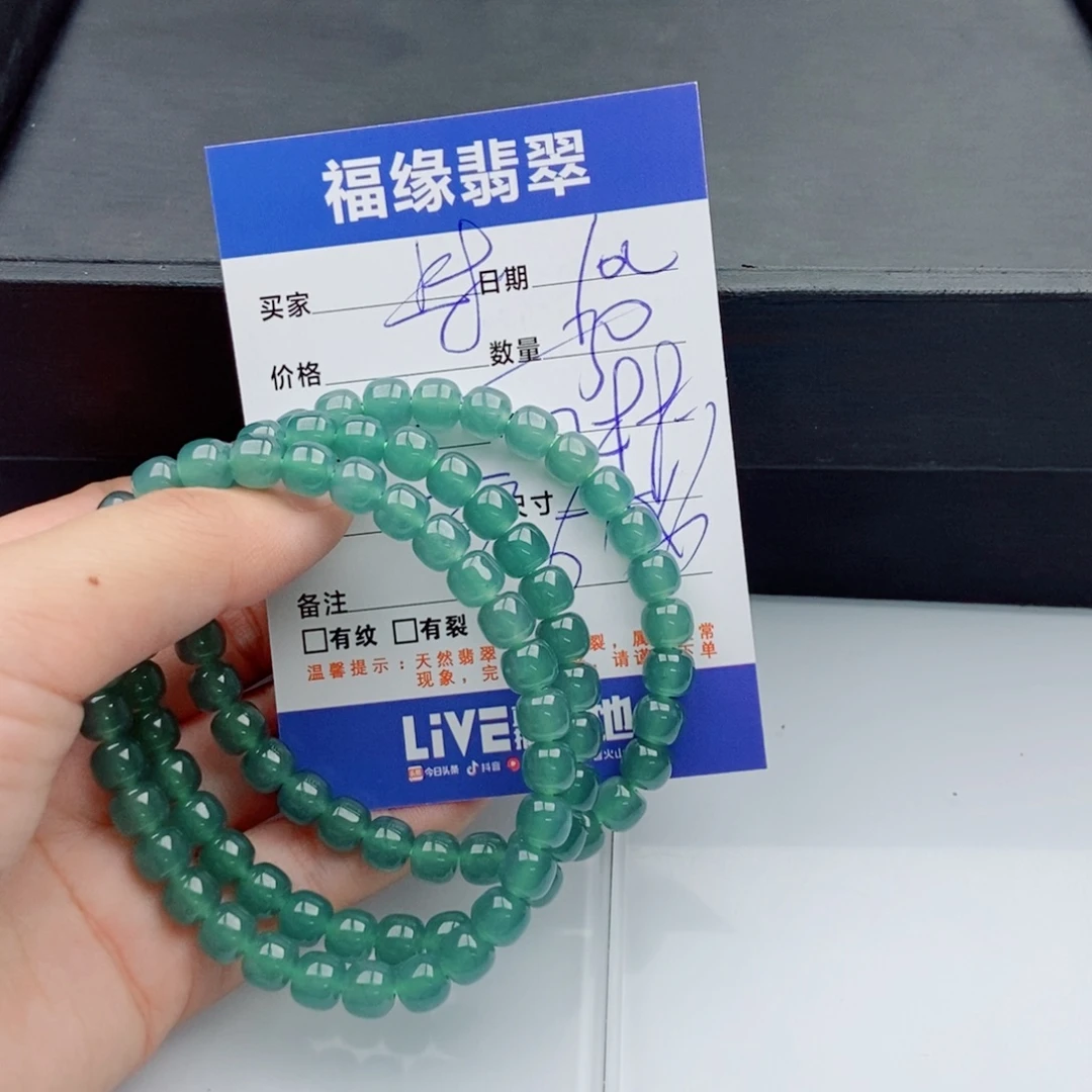 翡翠未镶嵌手链多样性30