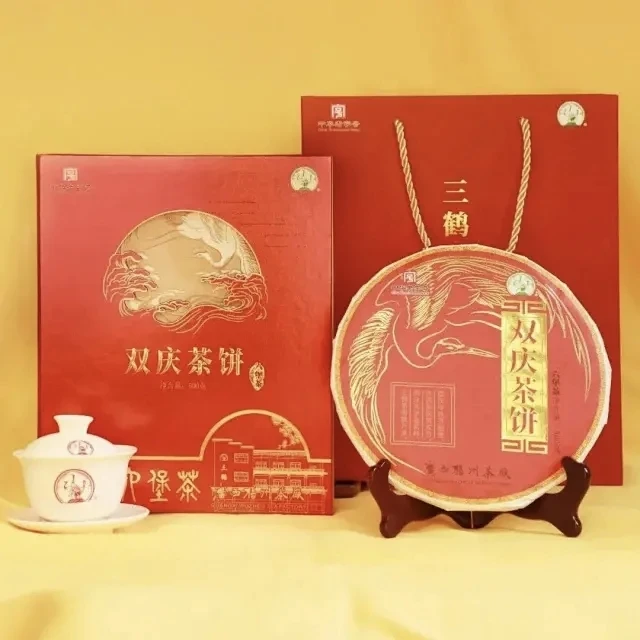 三鹤六堡茶2019年陈化【双庆茶饼】宾榔香型