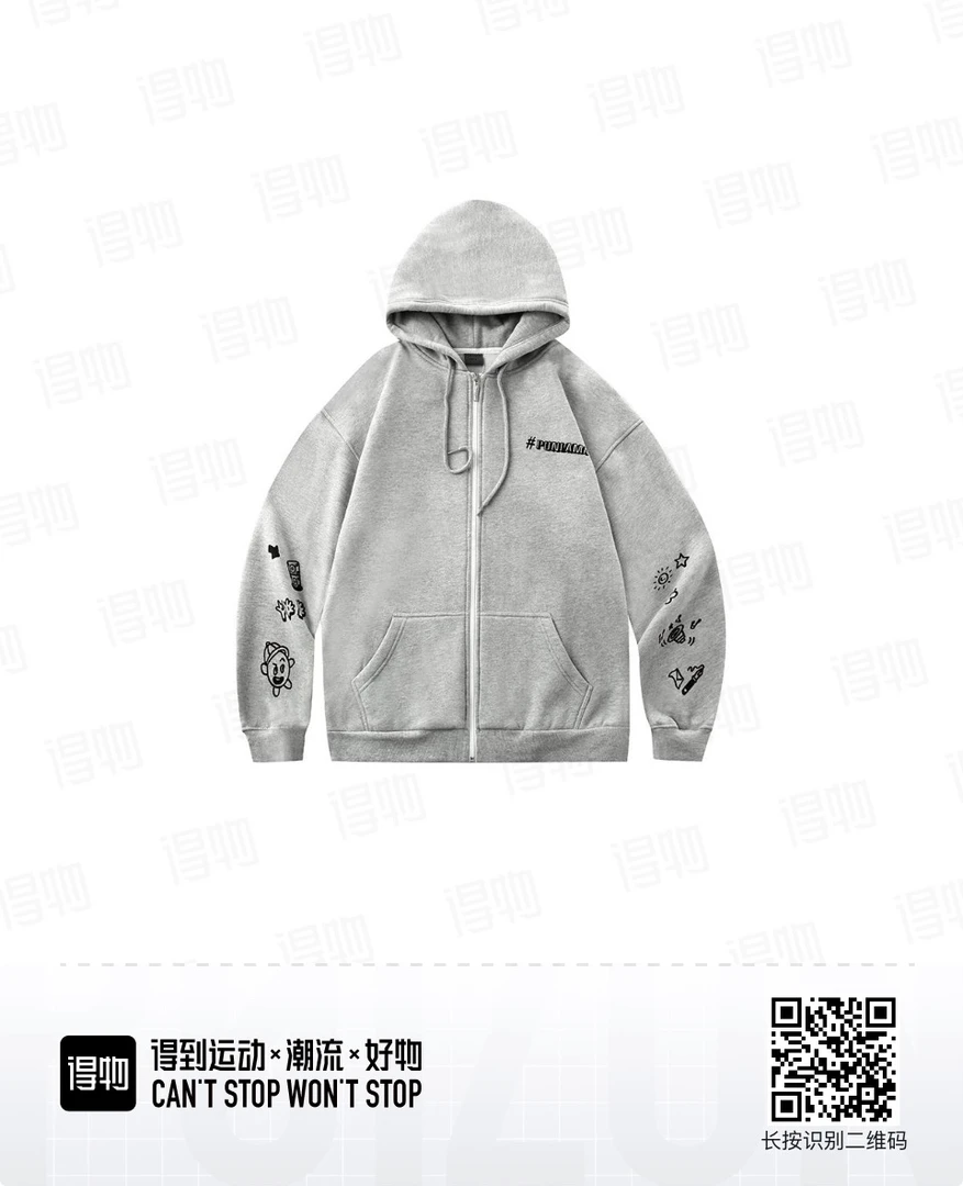 FOURSIS  涂鸦开衫字母连帽宽松加绒长袖卫衣 男女同款