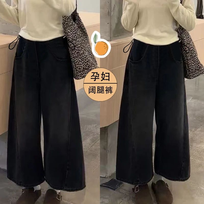 孕妇裤秋冬季外穿2025新款做旧牛仔裤加绒加厚阔腿裤小个子九分裤