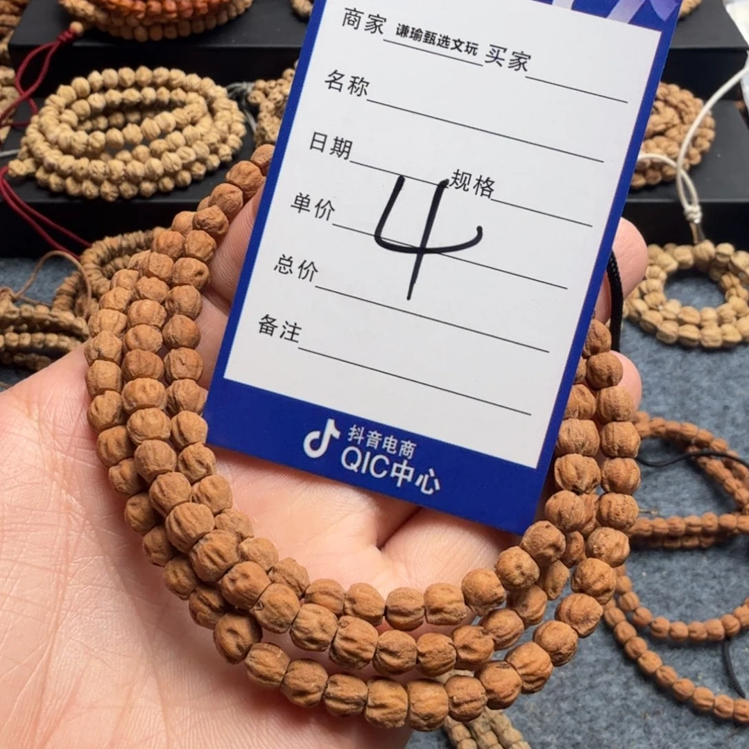 柏香籽/百香籽手串4