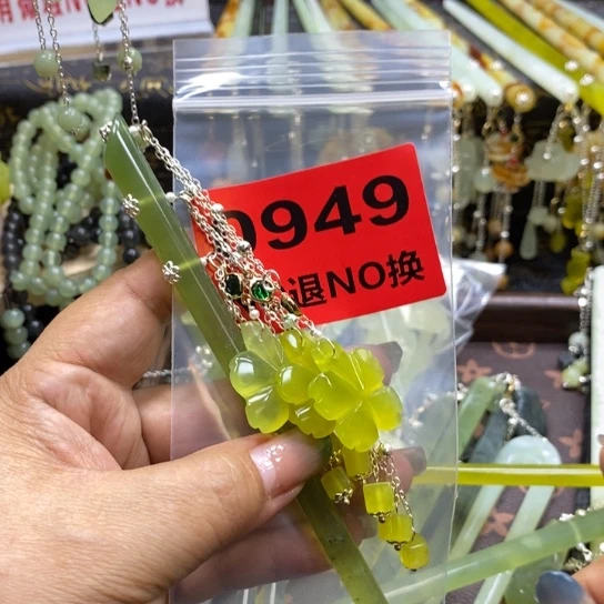 蛇纹石玉未镶嵌发簪丫*