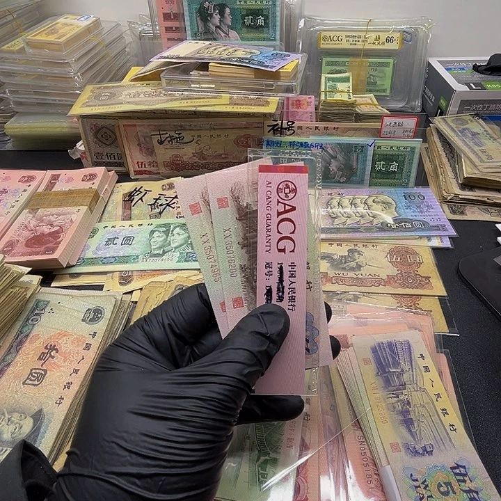 蜀*退市三版下乡旧票00冠2张去拍吧