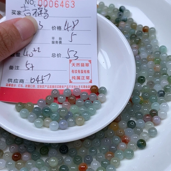 吉***鸟翡翠散珠珠子珠子