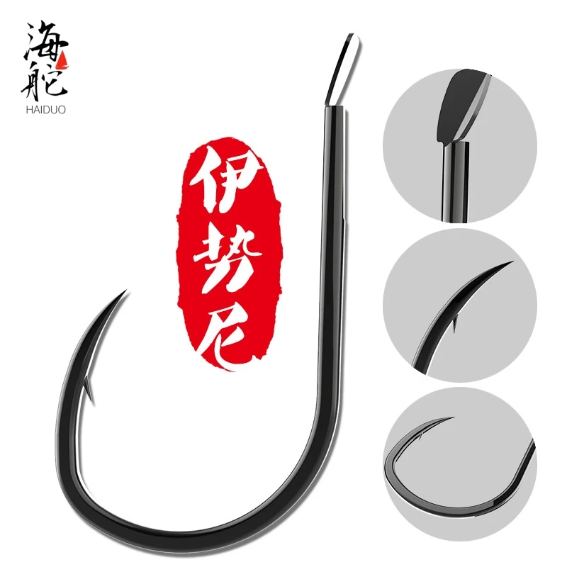 海舵【珠珠伊势尼-珠珠千又-加强海夕】买一送一加强加粗钩尖锋利