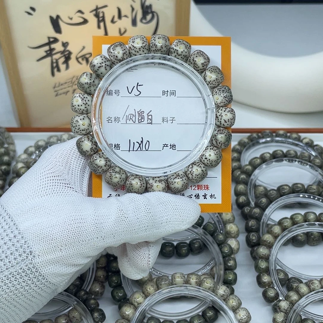吊坠星月菩提V5侧留白11
