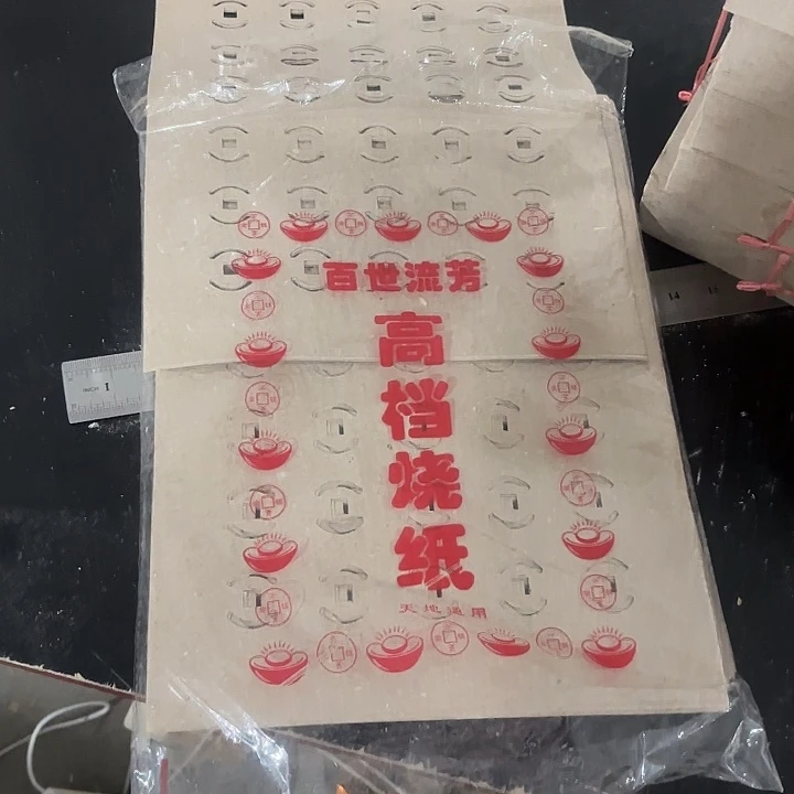 大链板。包邮5斤装