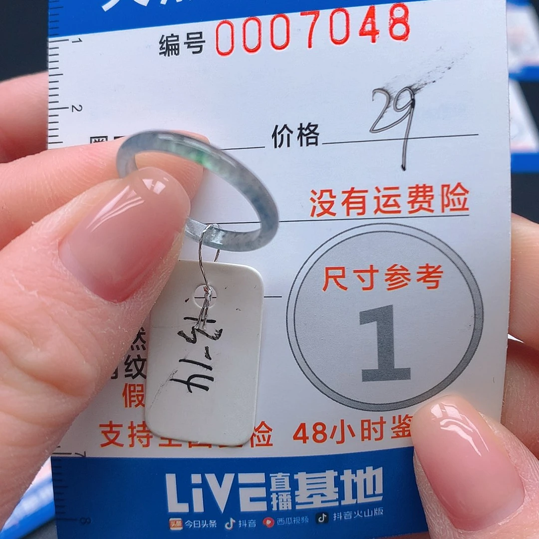 未镶嵌戒指翡翠m