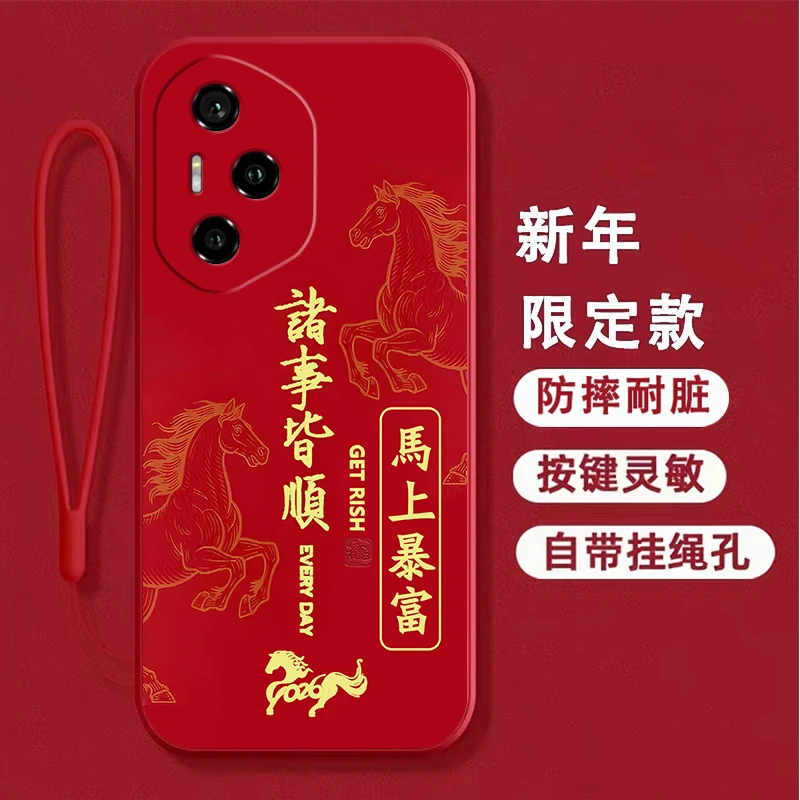 适用荣耀300pro手机壳女AMP-AN00卡通马新年全包边硅胶软壳防摔潮