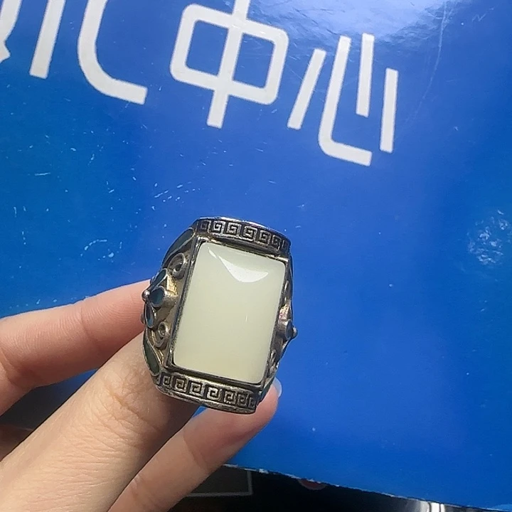 郑***直播间商品闪购链接戒指