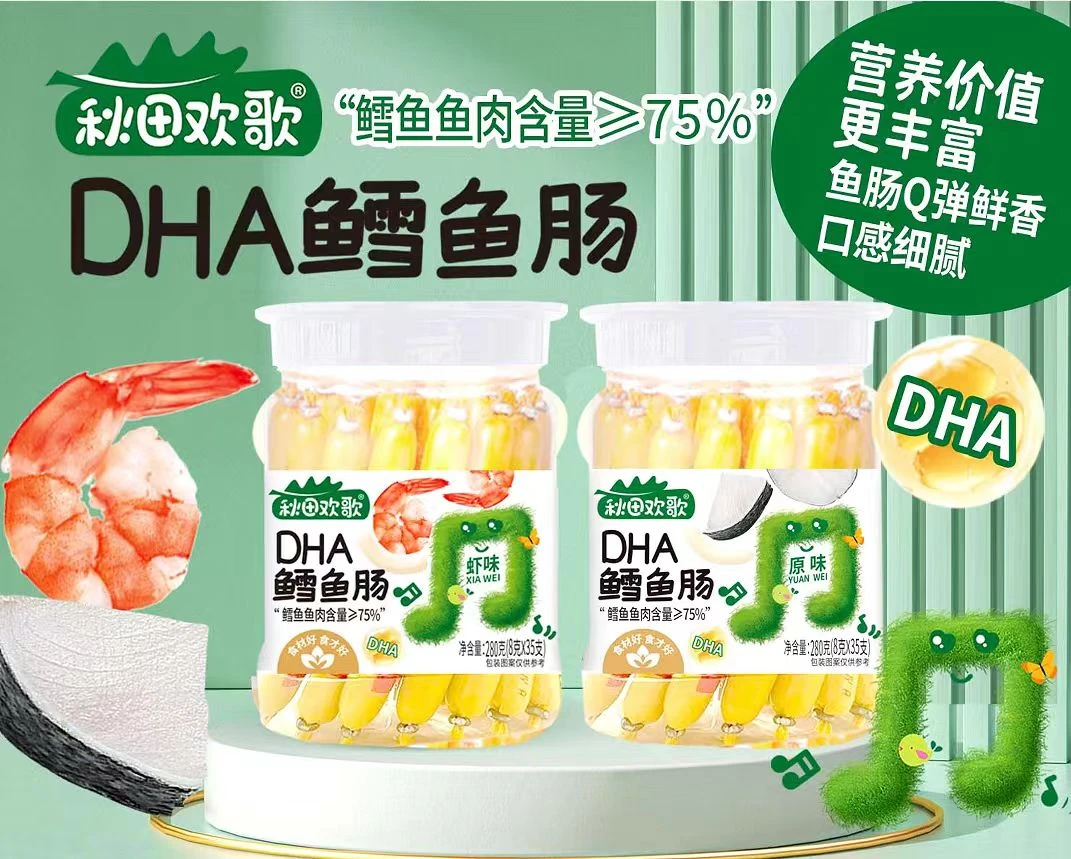 秋田欢歌 “鳕鱼鱼肉含量>75%” DHA鳕鱼肠