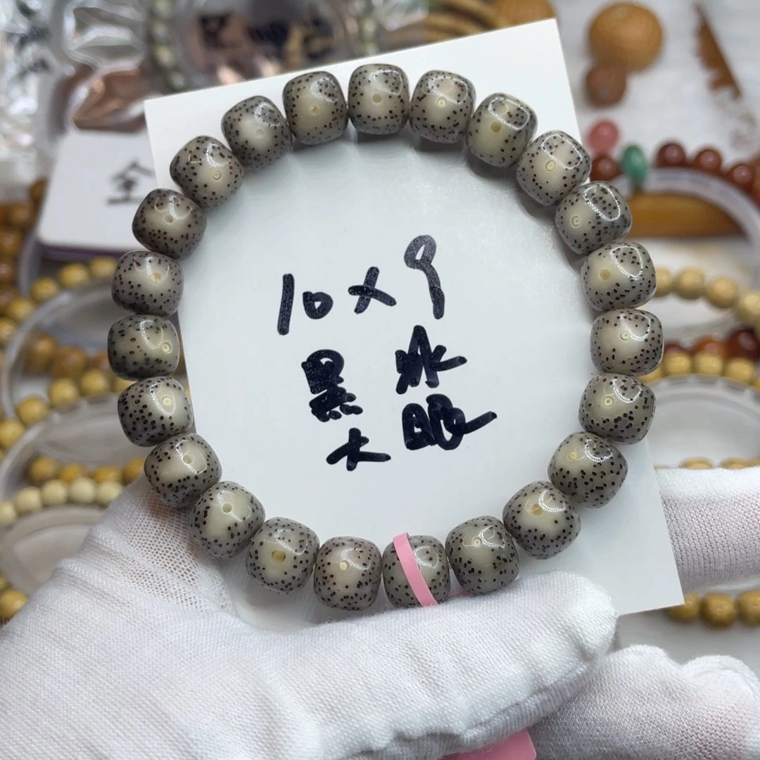 手串星月菩提10/9石玉