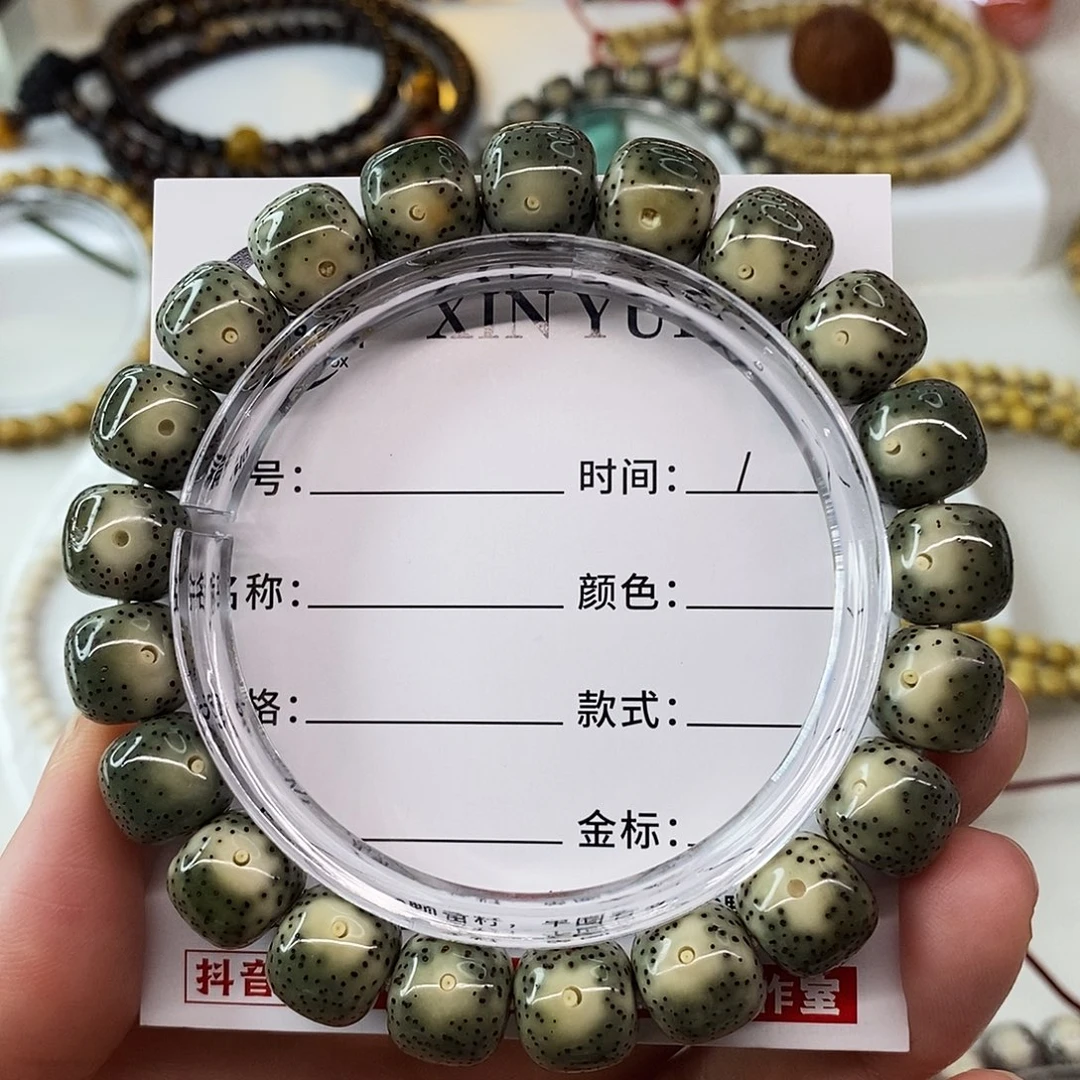 星月菩提手串卡11绿包白C