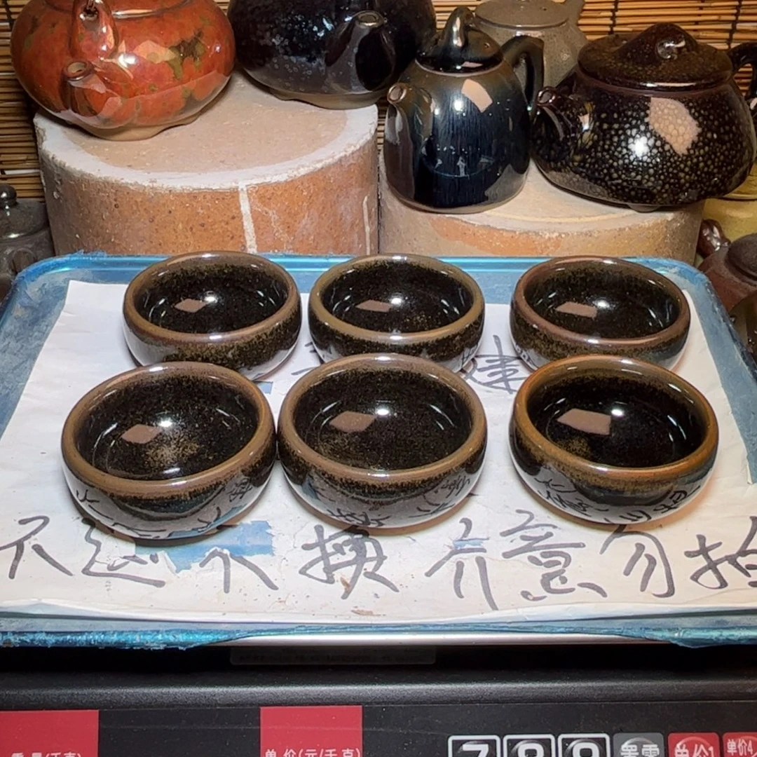 茶盏建窑建盏 微瑕作品