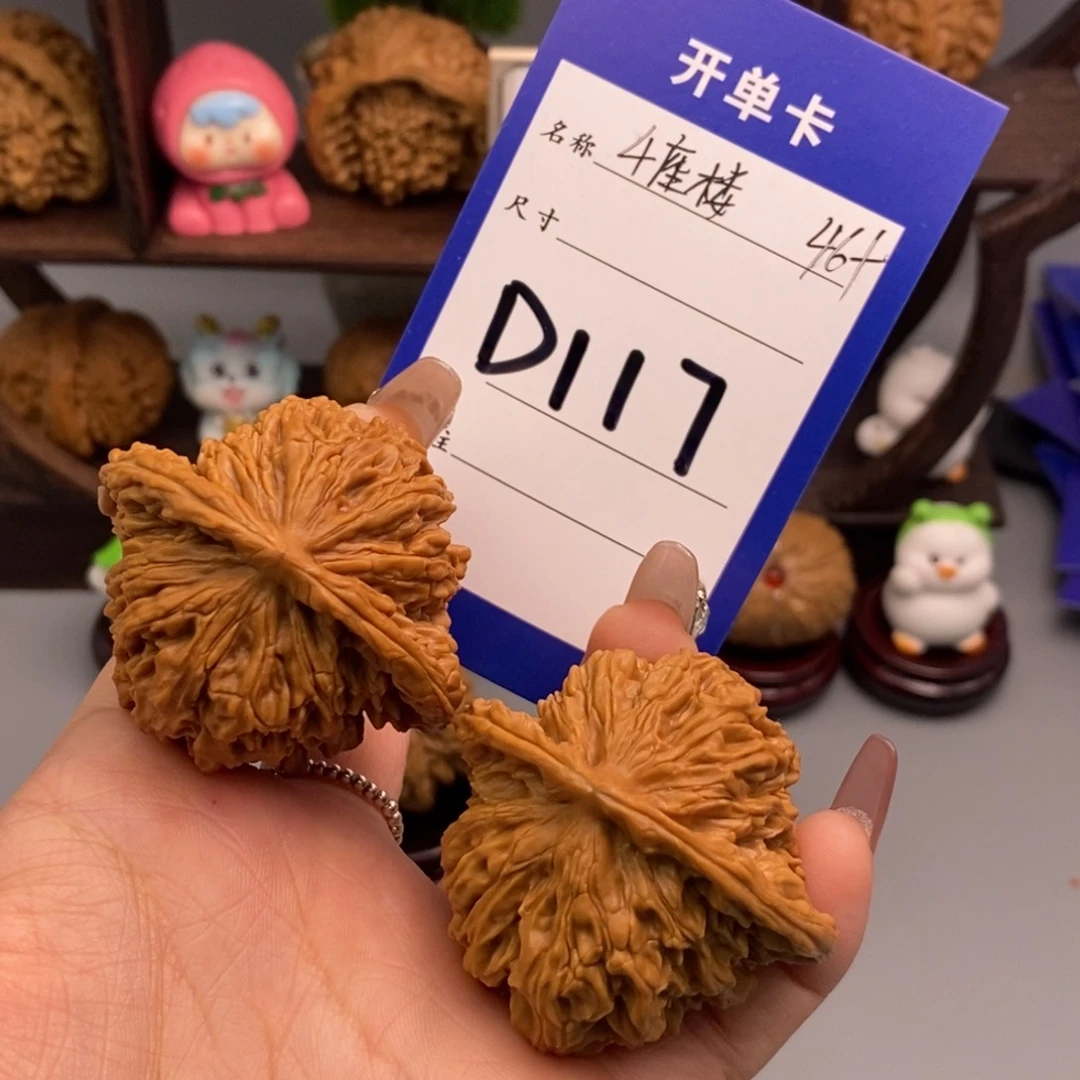 文玩核桃吊坠棘****2四座楼