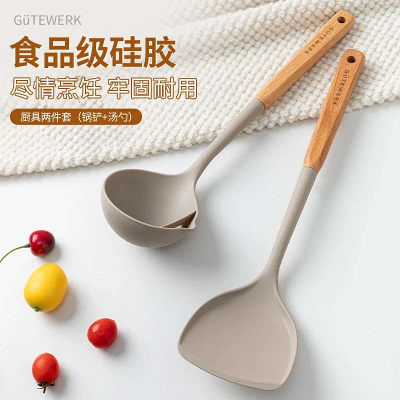 Gutewerk家用长柄硅胶锅铲家用炒菜铲子耐用不伤锅汤勺子锅铲子