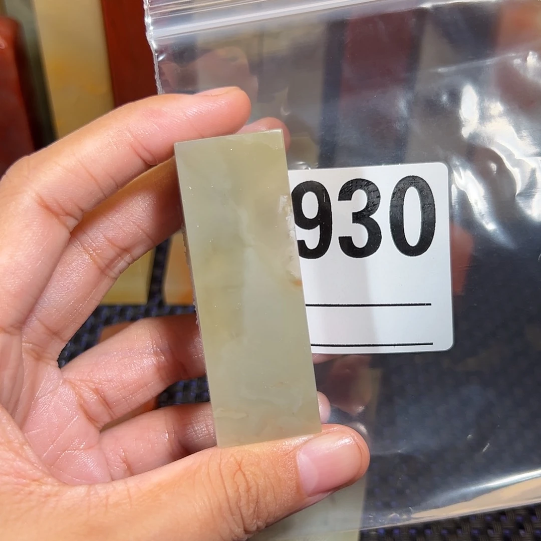 【闪购商品】寿山石印石酸****底老挝石