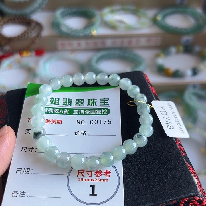 翡翠未镶嵌手链手串175