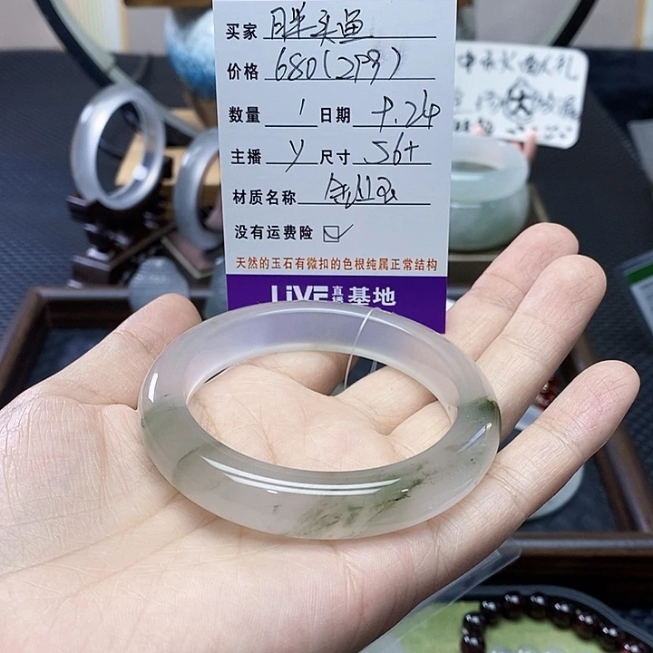 胖***鱼未镶嵌手镯石英质玉（金丝玉）