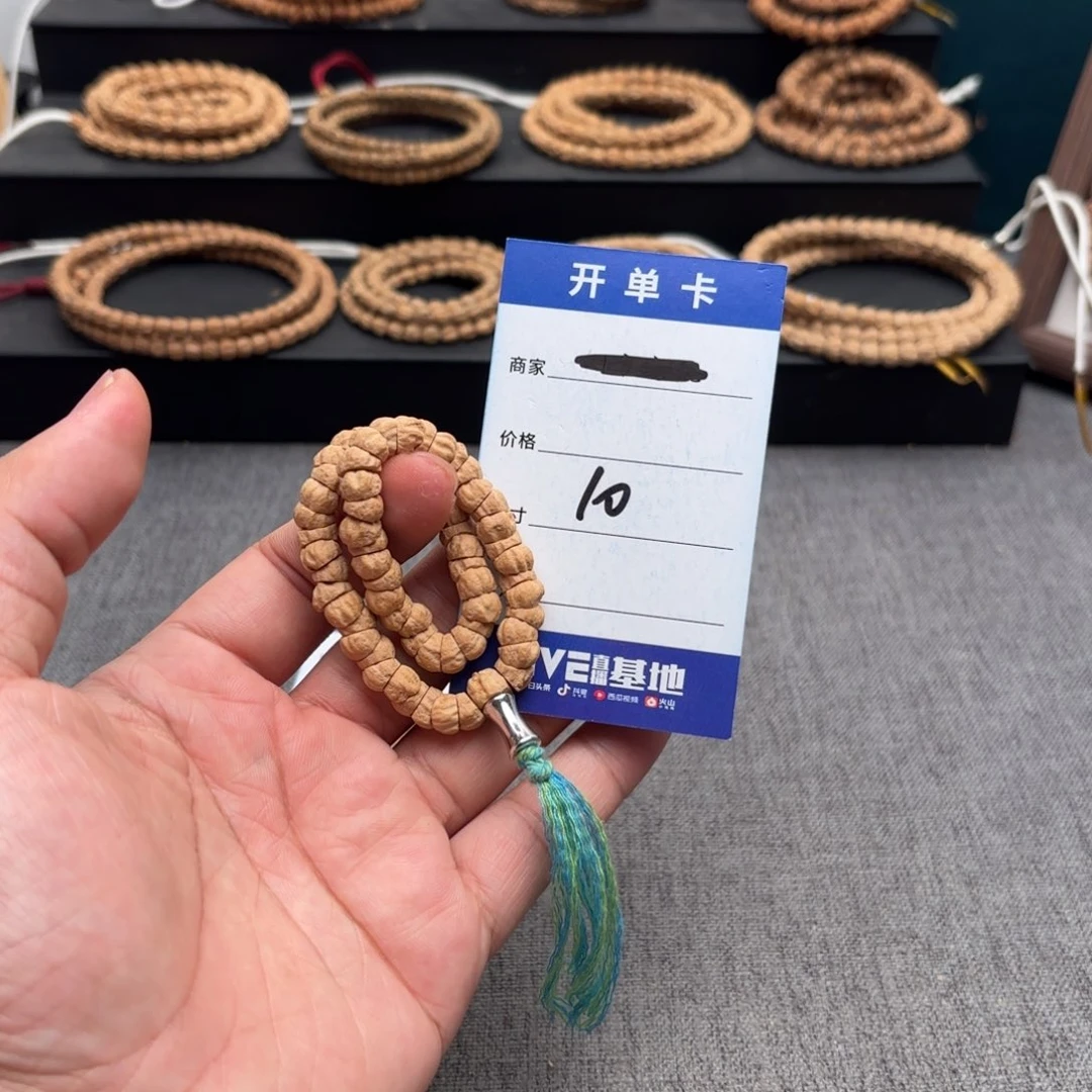 柏香籽/百香籽手串10号