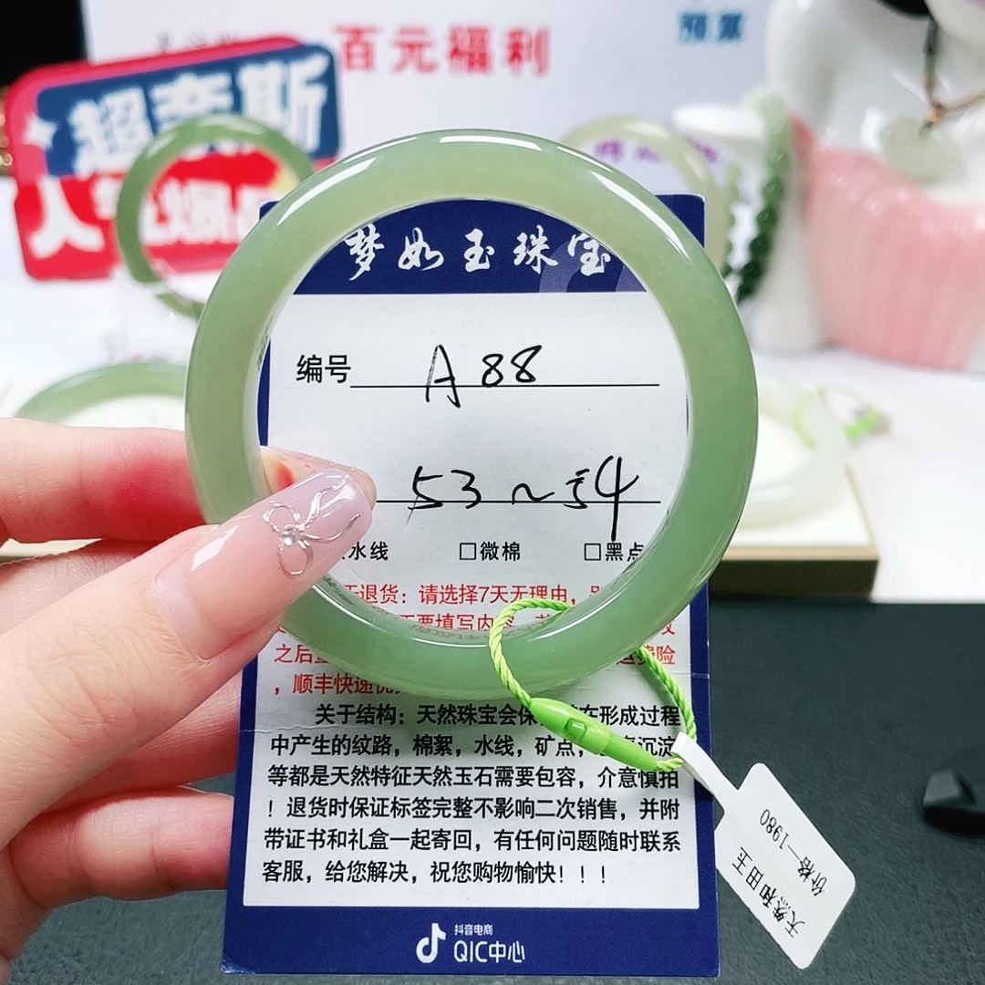 未镶嵌手镯和田玉