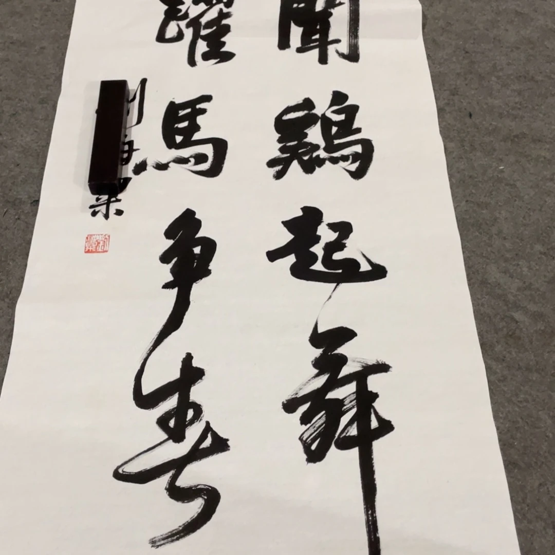 年画画作品欣赏作品欣赏