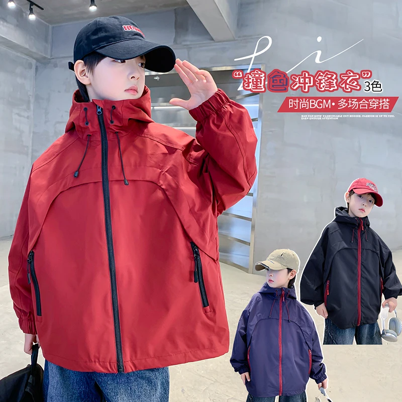 男童秋装新款冲锋衣外套2025帅气儿童春秋季青少年韩版夹克 8647