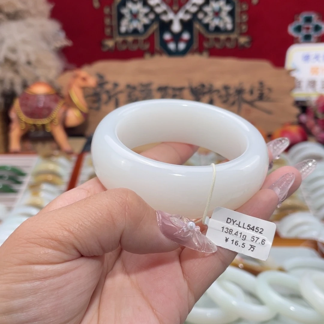 未镶嵌手镯和田玉羊脂级和田玉手镯