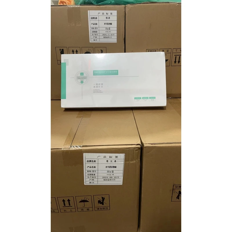 1554 补水礼盒套装文具 产品以直播展示为准/ 学生文具本子/笔/