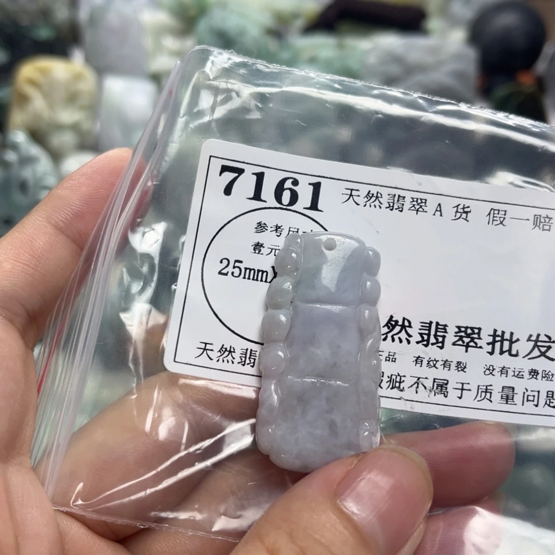 翡翠未镶嵌颈饰7161