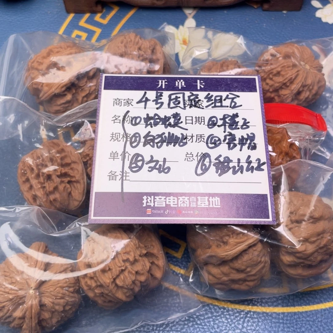 把件文玩核桃4号6对带练手蛙