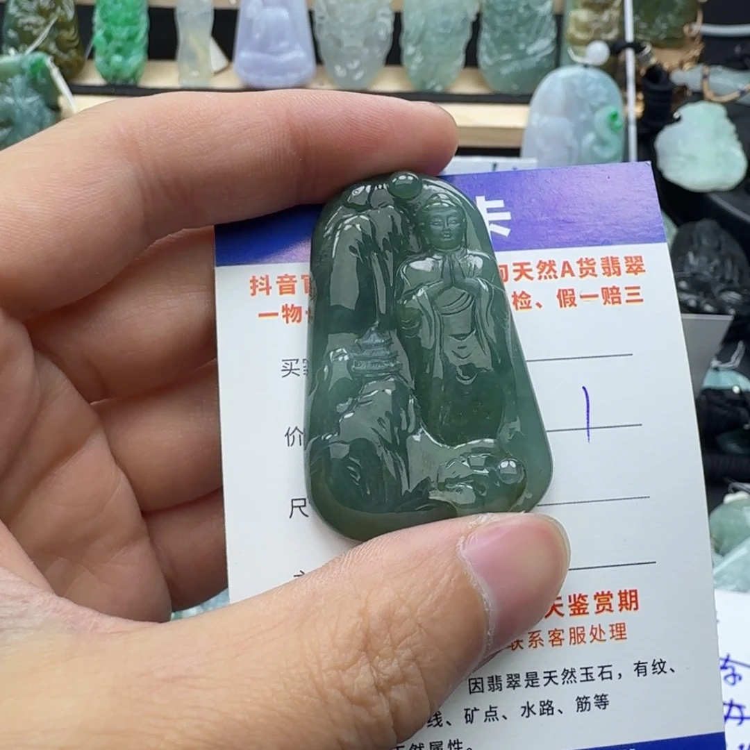 翡翠颈饰未镶嵌活*高缅甸翡翠，大日