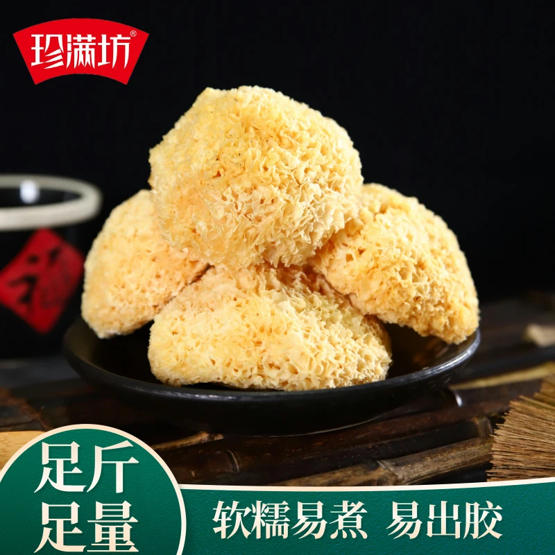 银耳干货新货丑耳无硫碎炒菜白木耳糯耳雪耳银耳碎泡发农产品