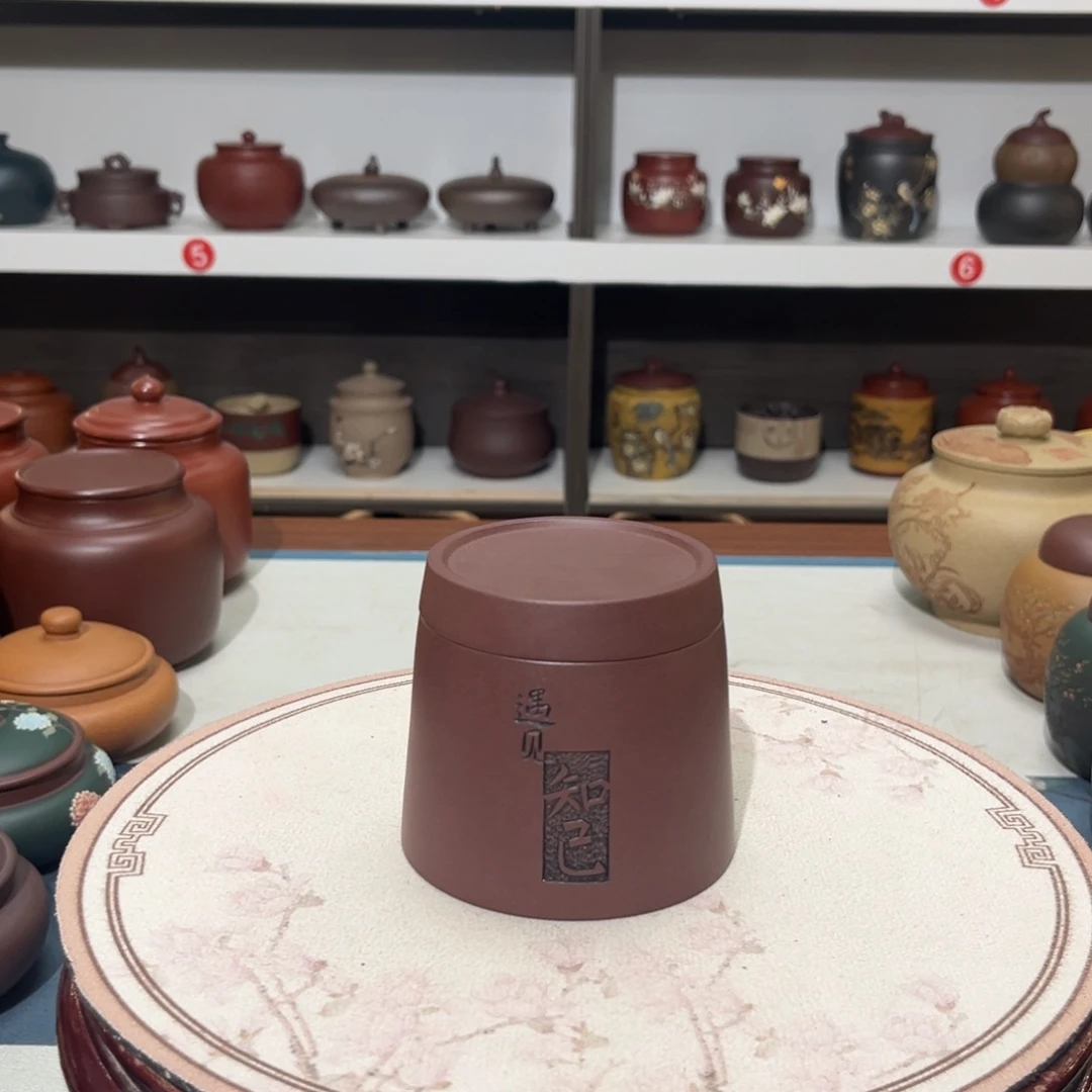 紫砂茶叶罐紫砂罐