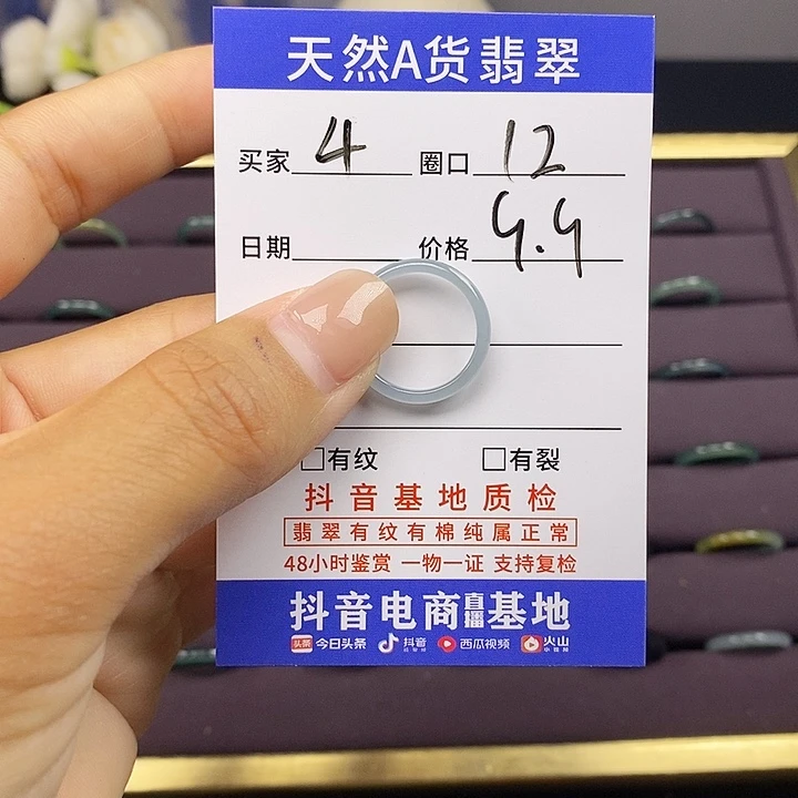 翡翠戒指未镶嵌翡翠戒指无镶嵌4