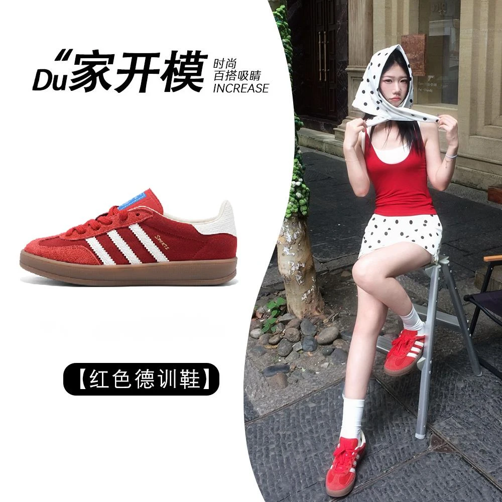 真皮复古红色德训鞋女2025新款时尚休闲板鞋运动厚底阿甘鞋