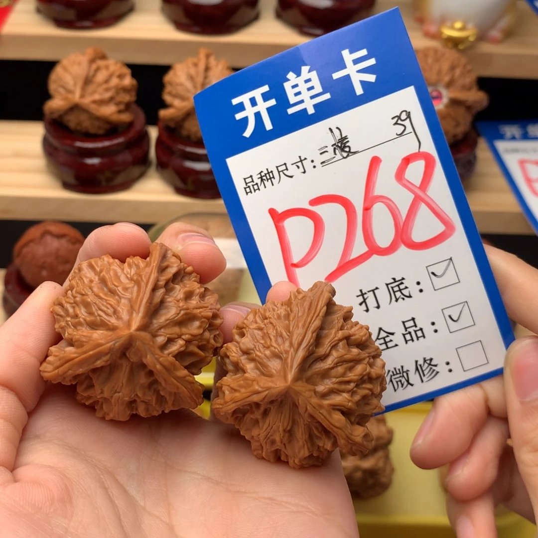 吊坠文玩核桃39尺 人字奔 三棱
