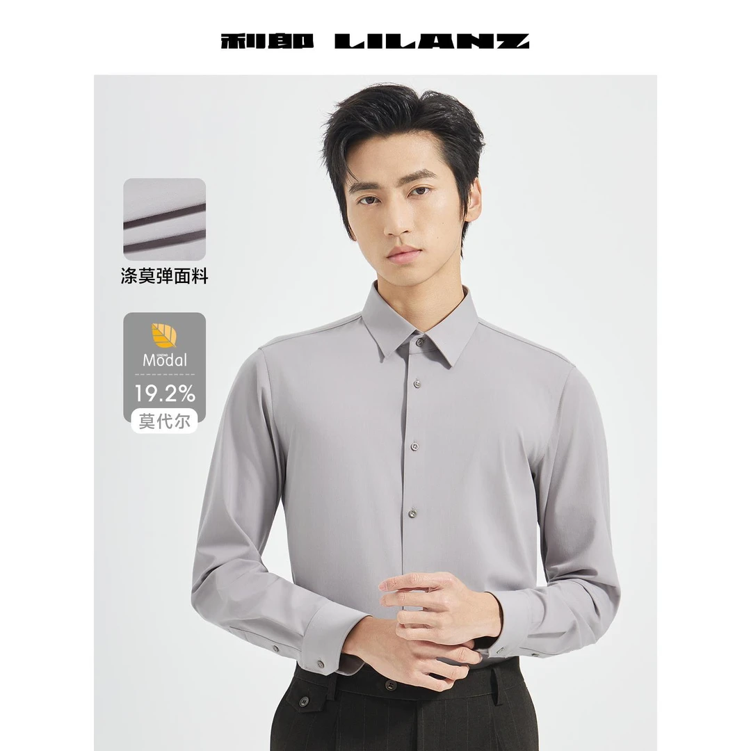 【门店同款】挺括抗皱衬衫 涤莫弹亲肤 弧形下摆休闲显格调25QZC101