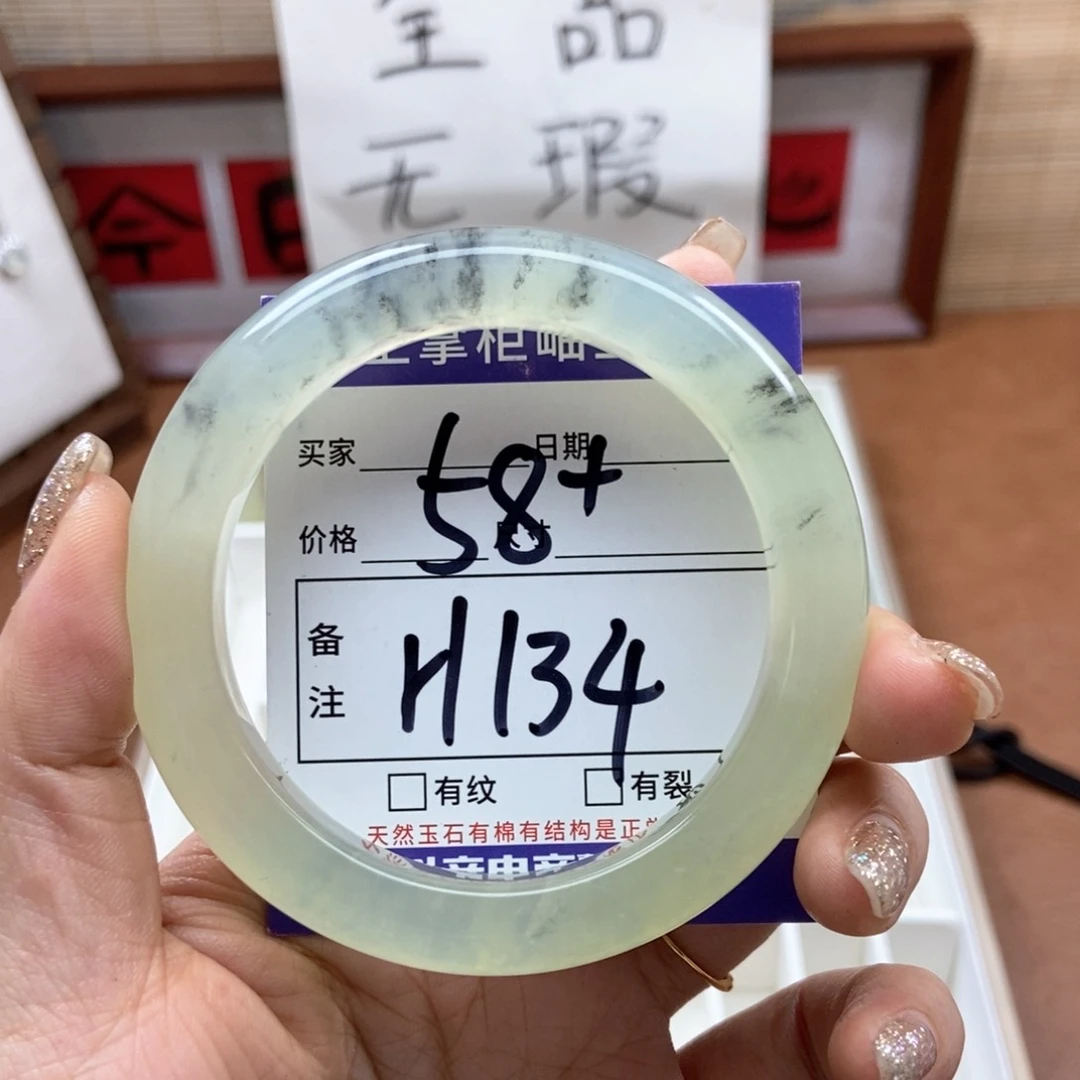 岫玉手镯手镯未镶嵌