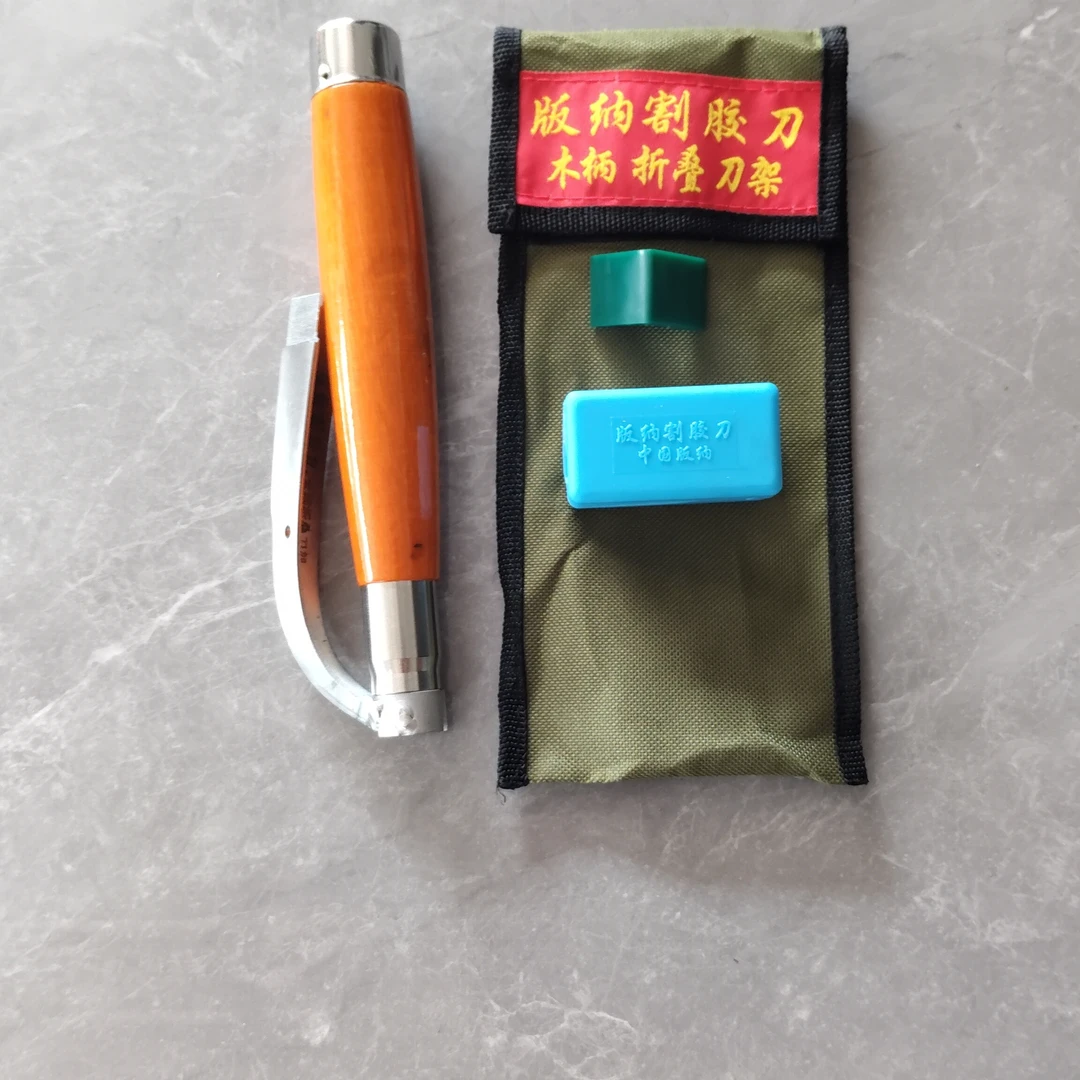 橡胶折叠刀架吼可抚胶架，折叠处和尾可敲胶舌，携带五金必备工具