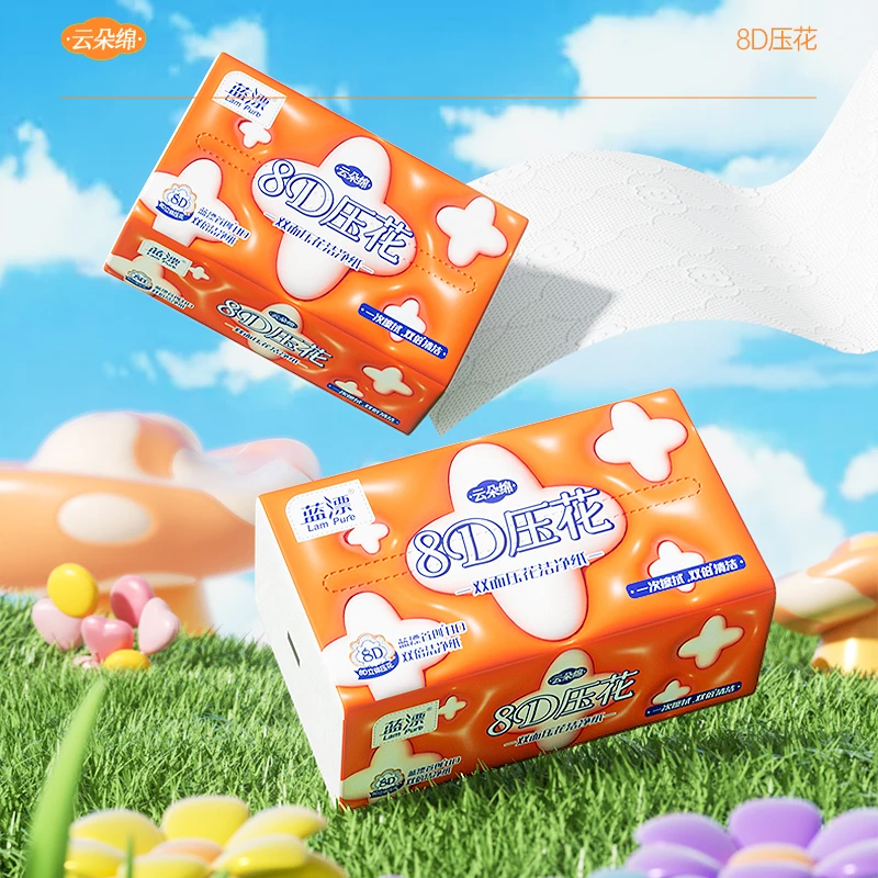 蓝漂家用大包抽纸实惠装亲肤面巾纸五层加厚擦手纸家庭装餐巾纸巾