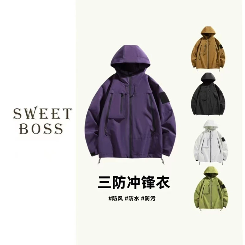 D&W【男女同款】户外冲锋衣防风2025商场同款欧若风外套