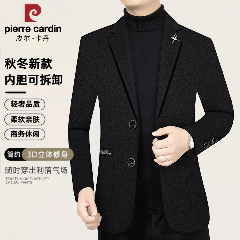 皮尔卡丹【可拆内胆】轻奢羊毛男士西服简约高级感商务休闲西装外套